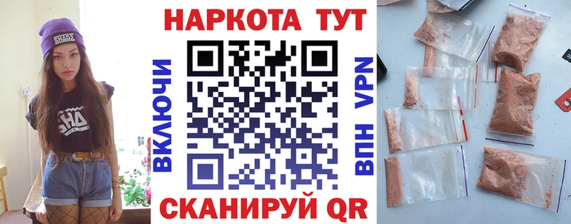 Как найти закладки Холмск Каннабис Меф мяу мяу АМФЕТАМИН ГАШ