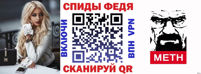 АМФ Розовый  купить наркотик  Холмск 