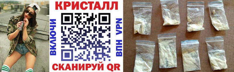 АМФ VHQ Холмск