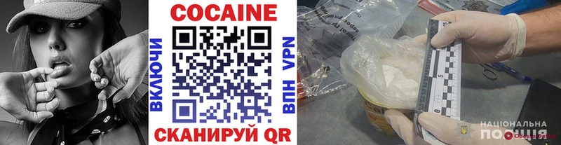 Cocaine 98%  Холмск 