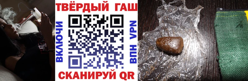 купить наркоту  Холмск  ГАШИШ гашик 