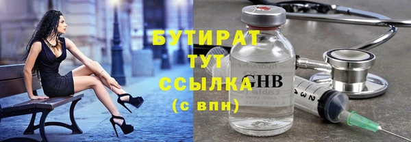 гидра Беломорск