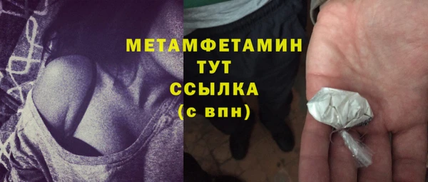 гидра Беломорск
