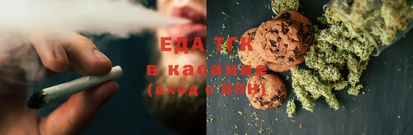 гидра Беломорск