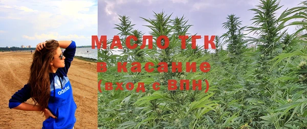 2c-b Белокуриха