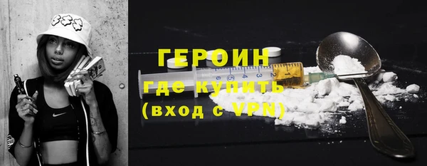 первитин Балахна