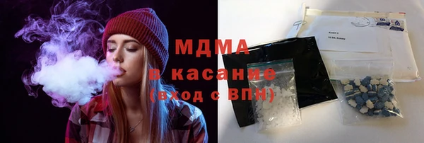 2c-b Белокуриха