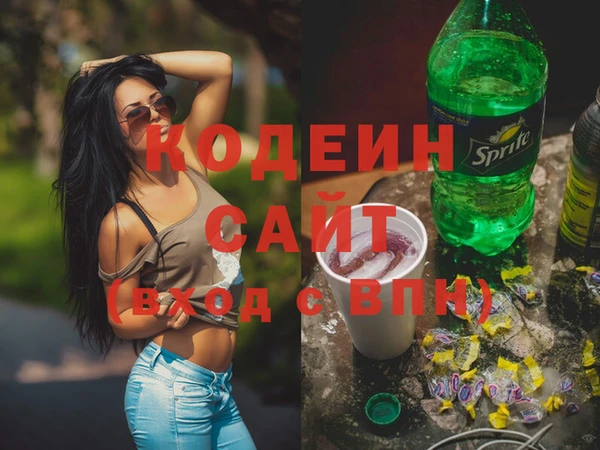 винт Белоозёрский