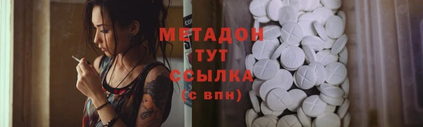2c-b Белокуриха