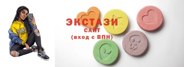 винт Белоозёрский