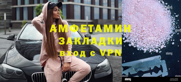 2c-b Белокуриха