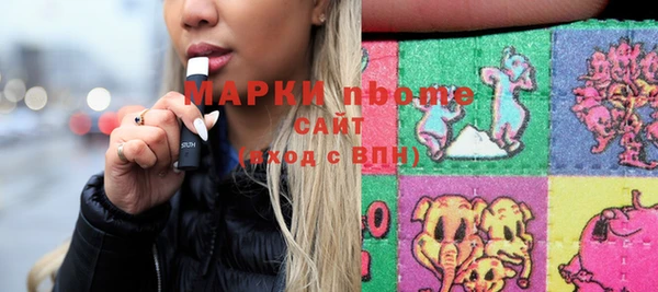 2c-b Белокуриха