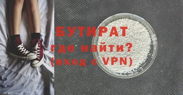 2c-b Белокуриха