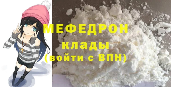 2c-b Белокуриха