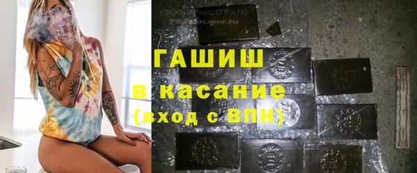 2c-b Белокуриха
