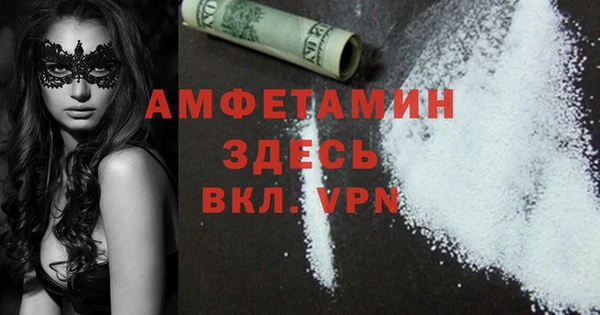 винт Белоозёрский
