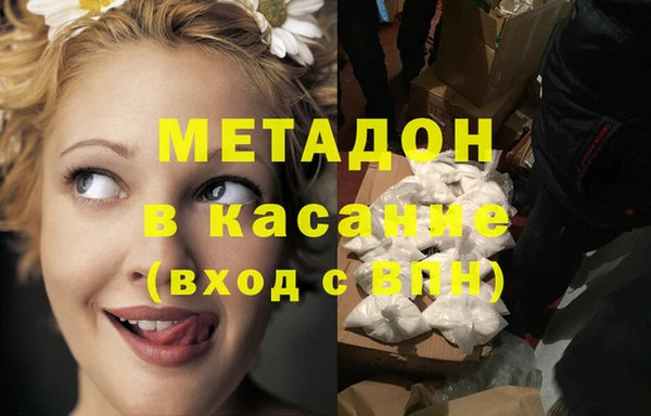 гидра Беломорск