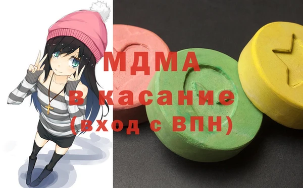 2c-b Белокуриха