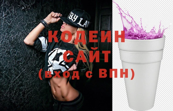 гидра Беломорск