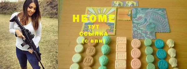 гидра Беломорск