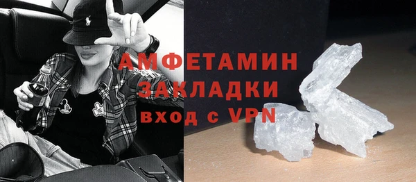 гидра Беломорск
