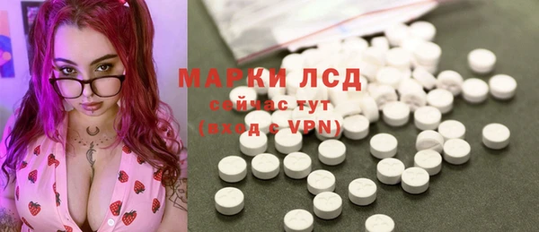 гидра Беломорск