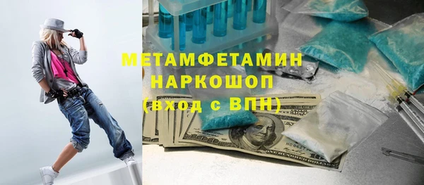 винт Белоозёрский