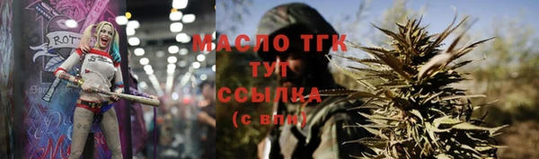 винт Белоозёрский