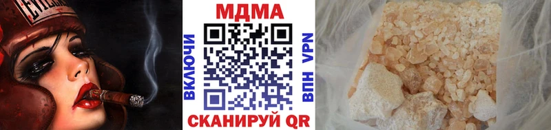 МДМА Molly  Холмск 