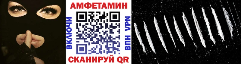 Первитин витя  мега ONION  Холмск 