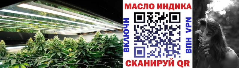 ТГК гашишное масло  KRAKEN   Холмск  цены наркотик 
